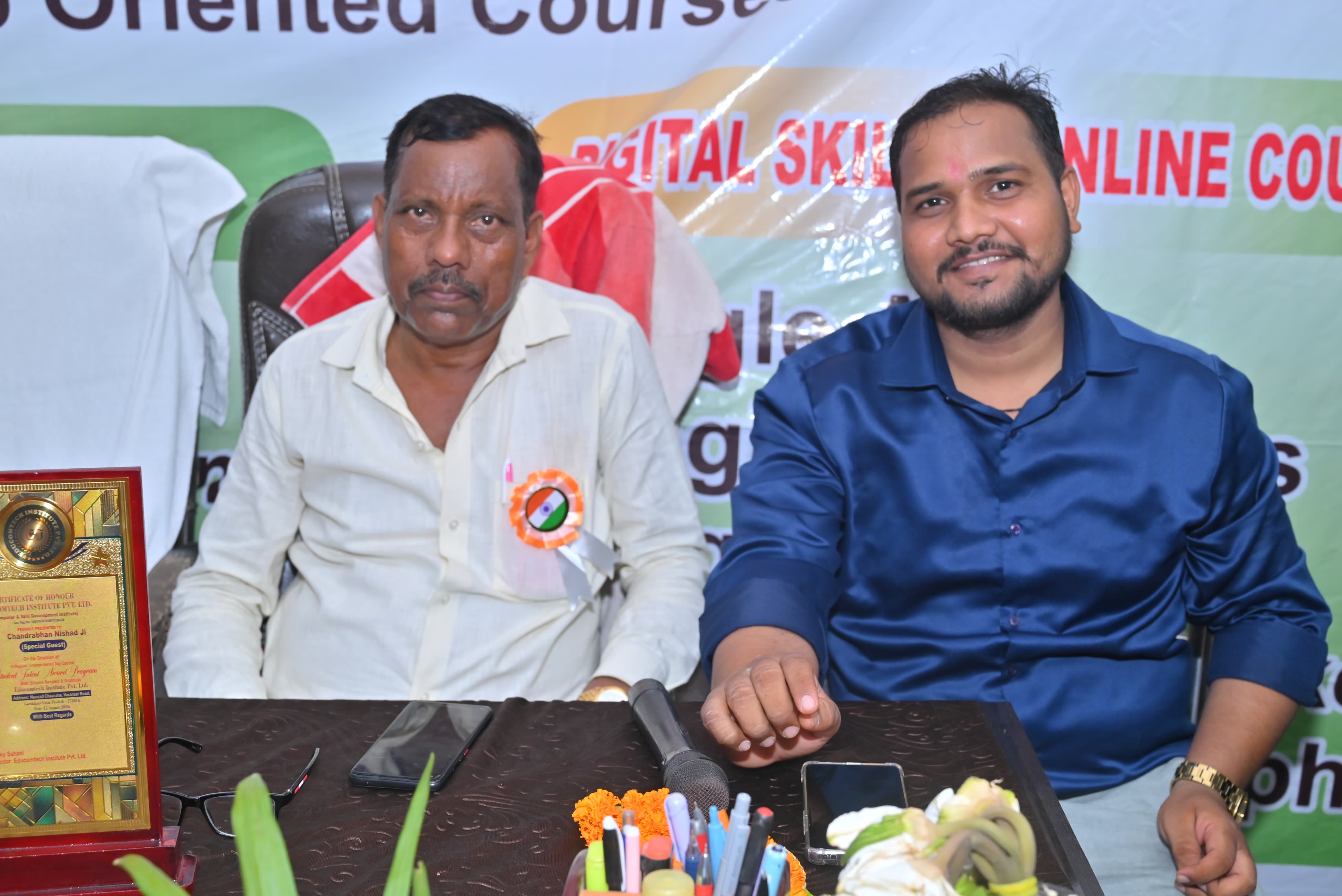 सामाजिकता उत्थान और विकास