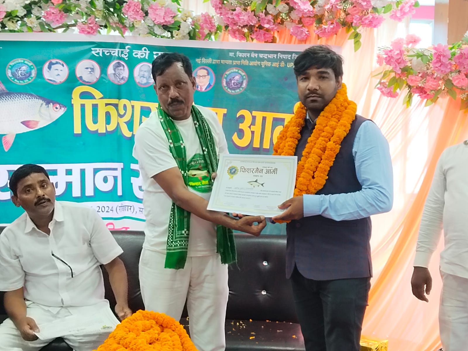 फिशरमैन आर्मी द्वारा पत्रकार बंदूक को सम्मान करते हुए