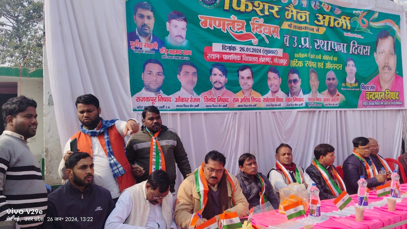 जागरूकता अभियान