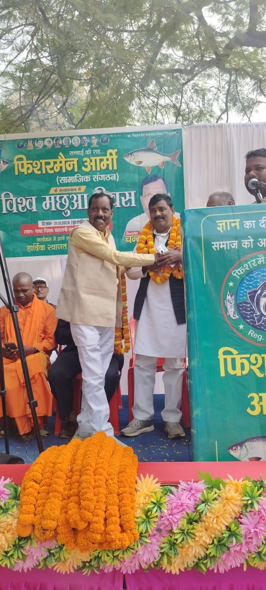 फिशरमैन आर्मी द्वारा सम्मान