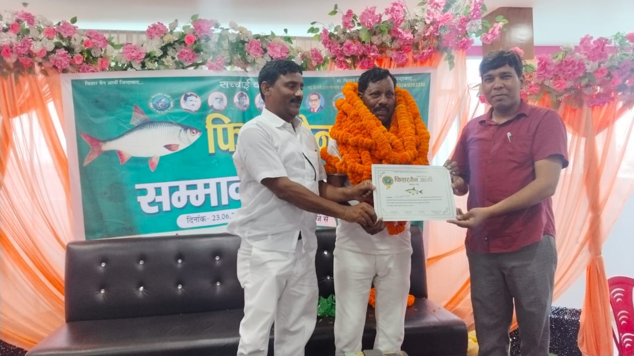 फिशरमैन आर्मी के अध्यक्ष को सम्मान मिला